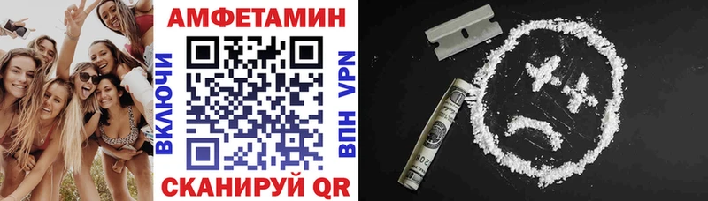 Купить закладки  Покачи  АМФ VHQ 