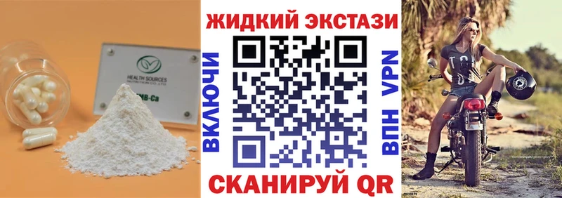 БУТИРАТ оксана Покачи