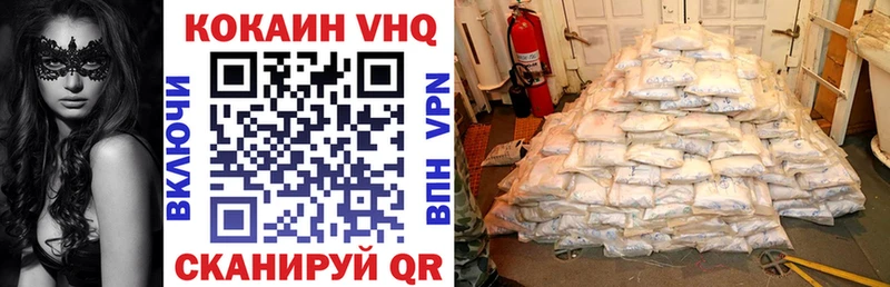 Купить закладки  Покачи  Кокаин 99% 