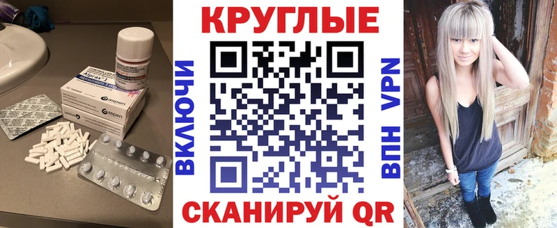 Купить где  Покачи  ЭКСТАЗИ TESLA 