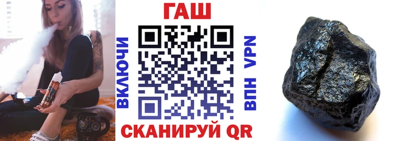 ГАШИШ ice o lator  Купить где  Покачи 