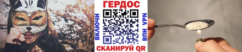 Купить  Покачи  Героин гречка 