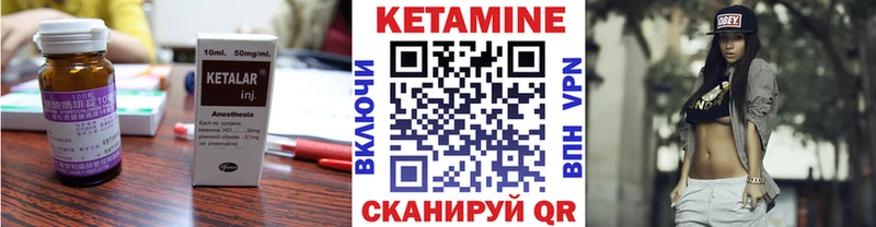 Купить закладки  Покачи  Кетамин ketamine 