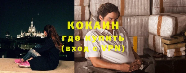 spice Щёлкино