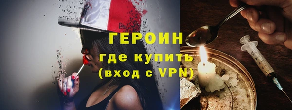 стафф Щучье