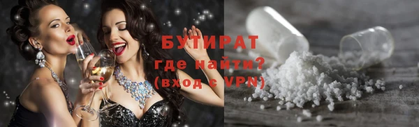 стафф Щучье