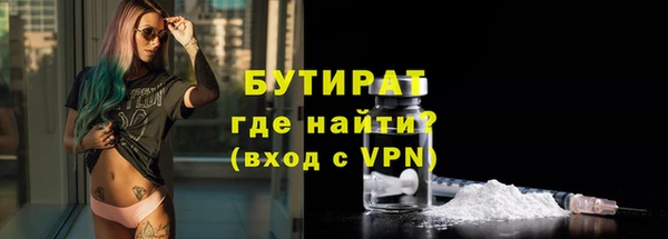 стафф Щучье