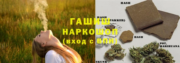 стафф Щучье