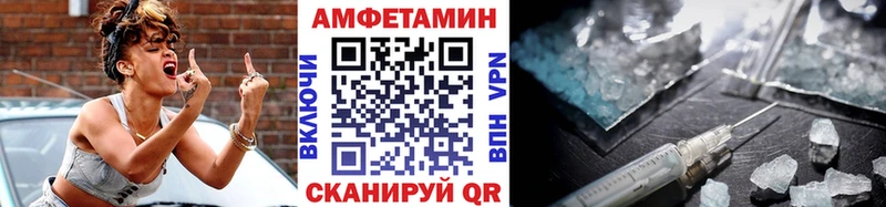 Купить закладки  Покачи  Метамфетамин мет 